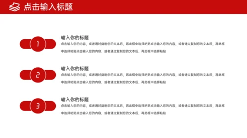 市场调研学术课题研究计划通用PPT模板
