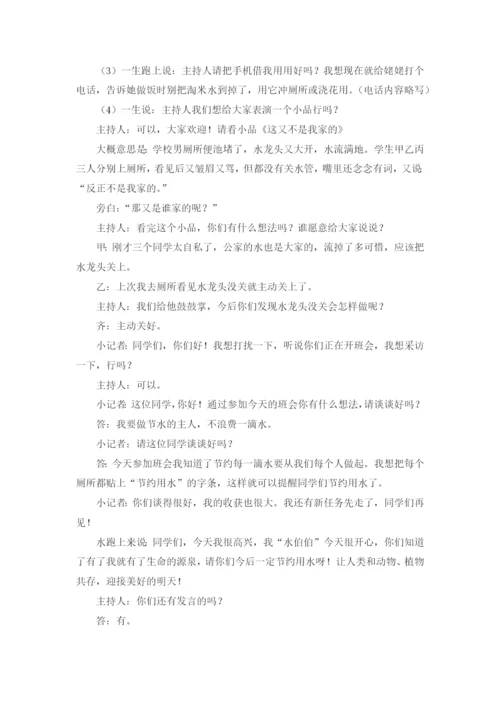 (教案)识字-小青蛙(含反思)公开课教案教学设计课件.docx