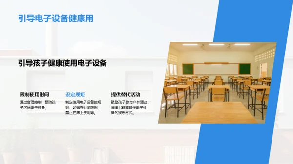 二年级学习导航