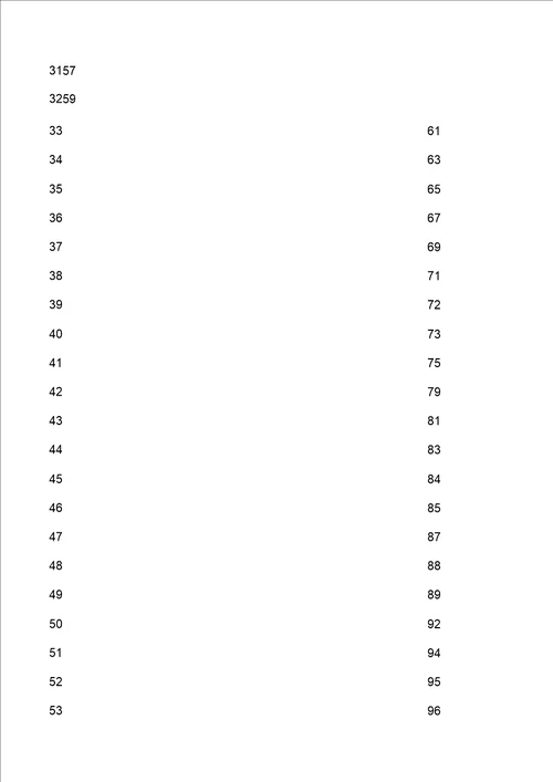 柳林学校章程1