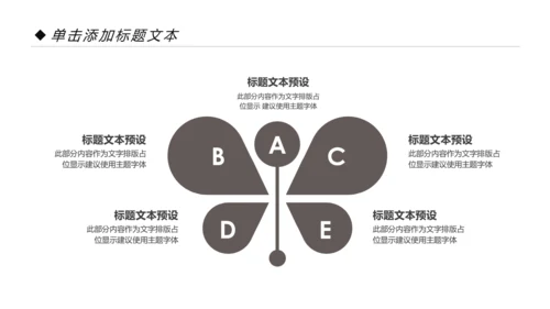 时尚健身运动美体健身俱乐部PPT模板