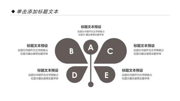 时尚健身运动美体健身俱乐部PPT模板