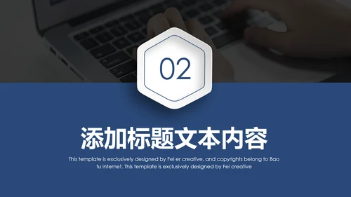沉稳大气2020个人年度工作总结述职报告PPT