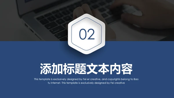 沉稳大气2020个人年度工作总结述职报告PPT