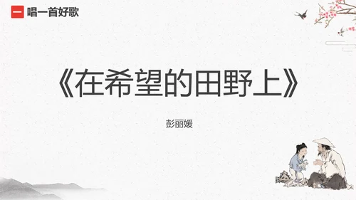 中国风古典道德讲堂PPT模板