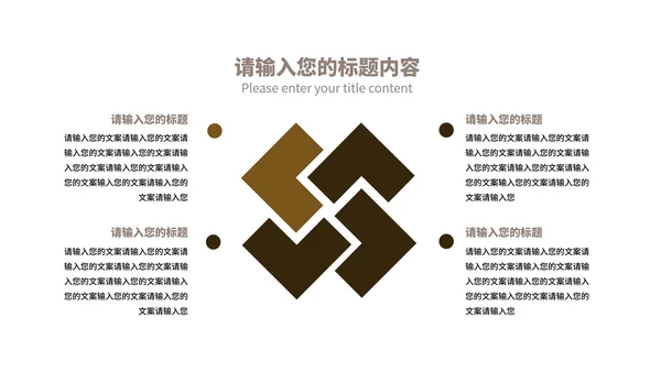 蓝色土地书籍读书分享汇报PPT模板