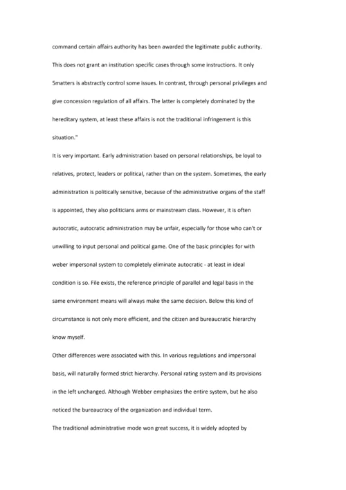 新公共管理的现状-外文文献及翻译.docx