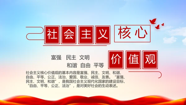 大气公安警察派出所年终工作总结动态PPT模板