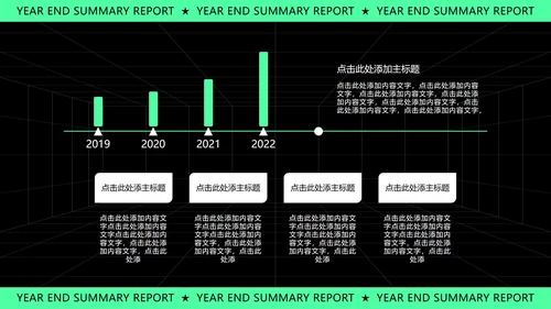绿色几何风时尚年终总结汇报PPT模板