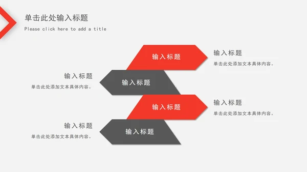 微立体财务汇报ppt模板