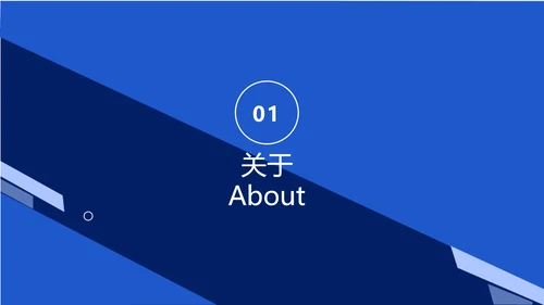 简约商务工作计划总结汇报PPT模板