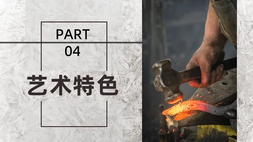 钢铁是怎么炼成的知识点梳理通用PPT模版