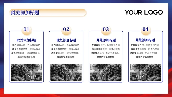 蓝色党政风智绘蓝图规划实施成果202X年度规划实施报告年终总结PPT模板