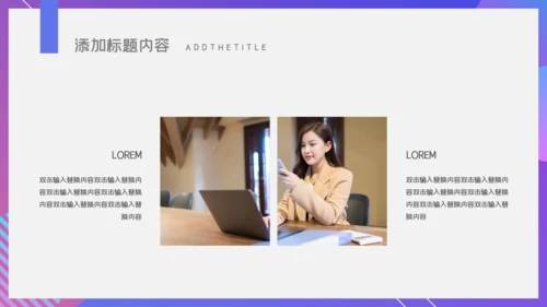 渐变简约杂志风商务计划总结通用PPT模板