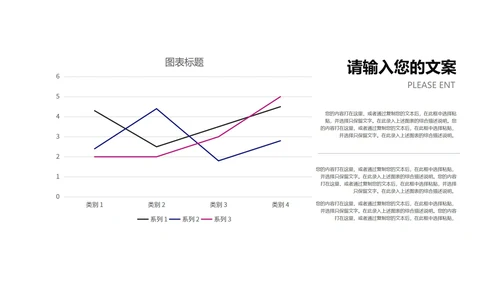 科技风企业招聘宣讲会汇报PPT模板