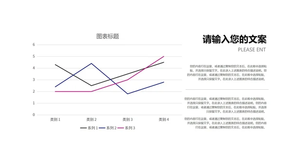 科技风企业招聘宣讲会汇报PPT模板