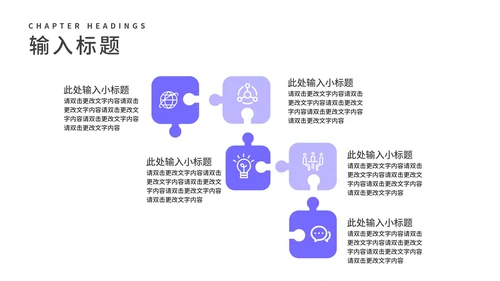 小清新紫色学生毕业论文答辩汇报PPT模板