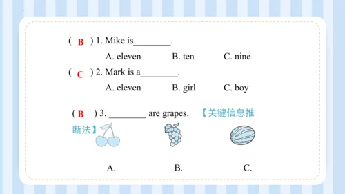 Unit 1 This is my new friend Lesson 3-Lesson 4 课件(