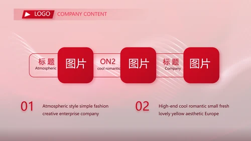 红色喜庆10医美周年庆活动策划PPT