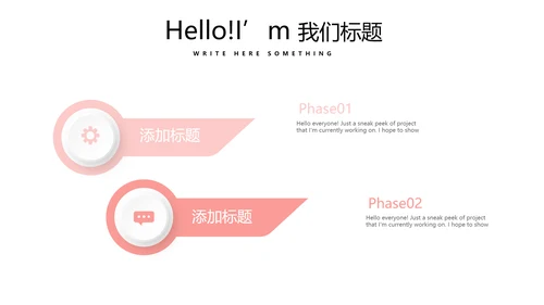 孕妇护理中心医院社区讲座保健中心早教宣传PPT