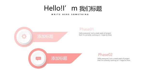孕妇护理中心医院社区讲座保健中心早教宣传PPT