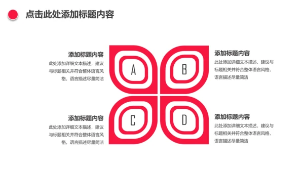 妈妈的味道手工水饺春节过年动态ppt模板