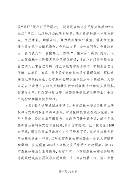 在乡镇统计基础建设推进会上的讲话.docx