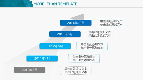 蓝色水彩水墨商务通用PPT模板