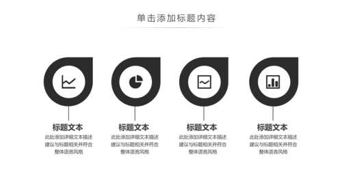 时尚线条建筑设计室内设计图纸PPT模板
