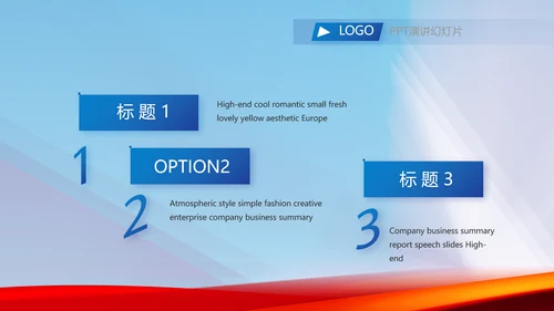 蓝色签约仪式启动大会战略合作策划PPT模板