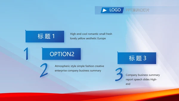 蓝色签约仪式启动大会战略合作策划PPT模板