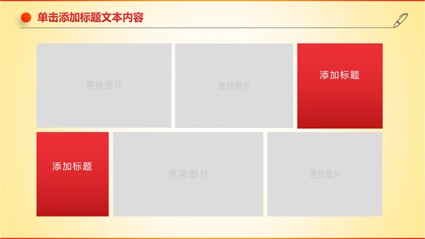 大气创业投资金融理财银行保险PPT模板
