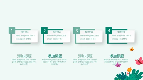 蓝色清新儿童牙科护理动态PPT