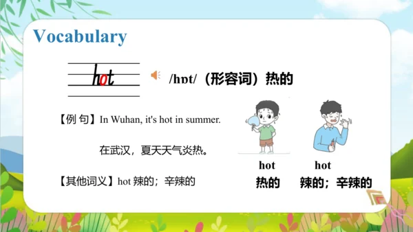 Module 7 Unit 1 We fly kites in spring（课件）-三年级英语下学