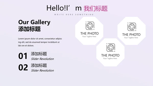 紫色公司产品介绍宣传通用PPT动态模板