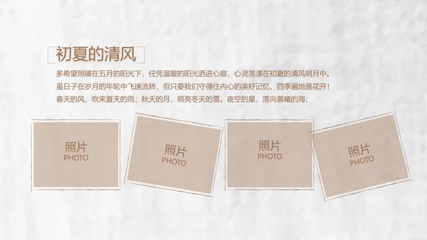 致青春毕业季大学毕业纪念册电子相册动态PPT