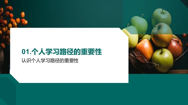 校园APP营销攻略