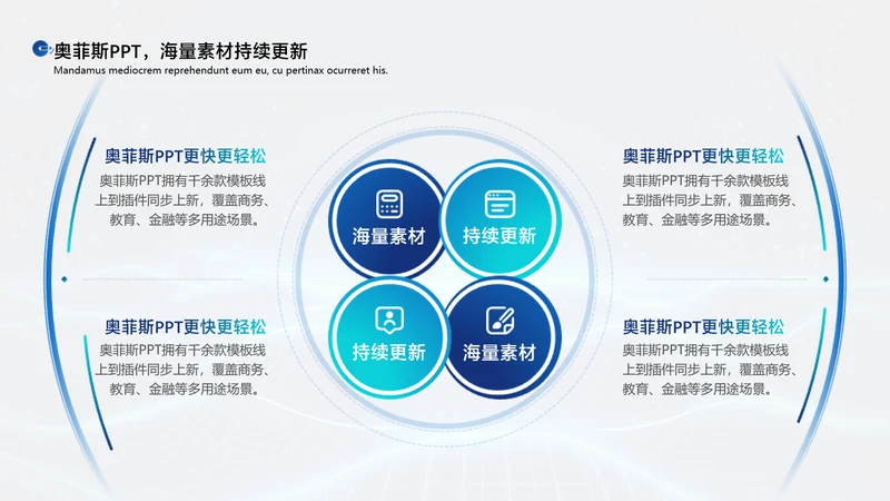 商务风灰色并列关系4项PPT