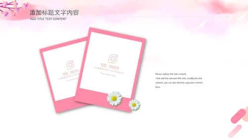 三八女神节简约粉色三八妇女节女神节活动策划PPT