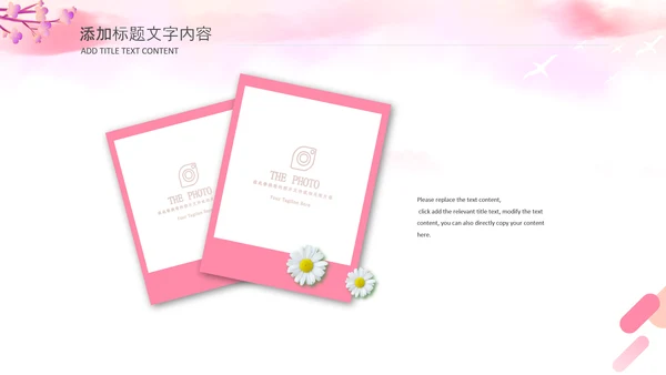 三八女神节简约粉色三八妇女节女神节活动策划PPT
