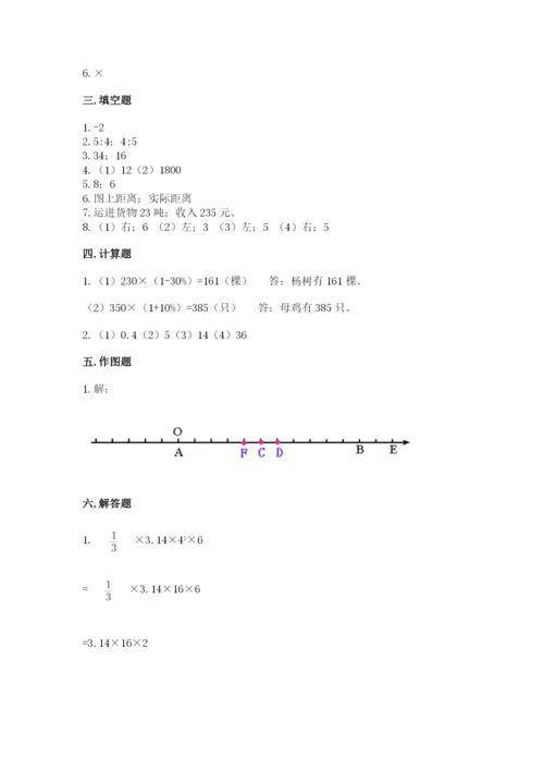 安庆市郊区六年级下册数学期末测试卷及参考答案.docx