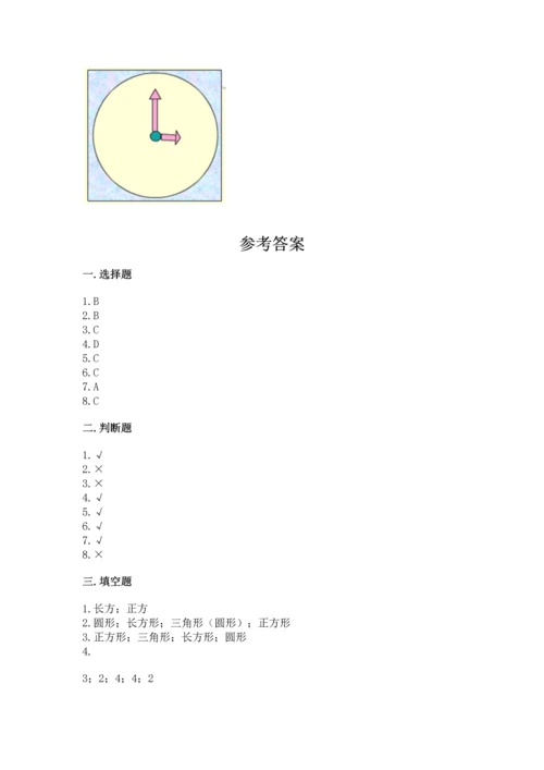 苏教版一年级下册数学第二单元 认识图形（二） 测试卷加解析答案.docx