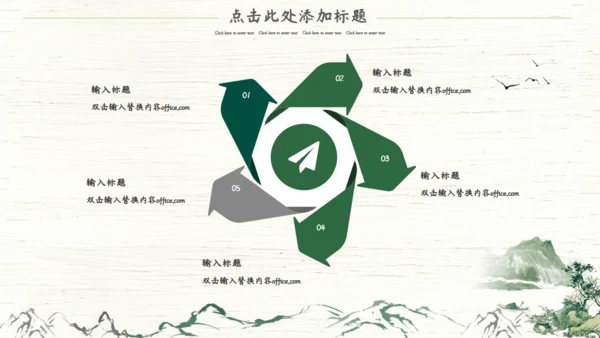 端午节习俗习绍中国风通用PPT