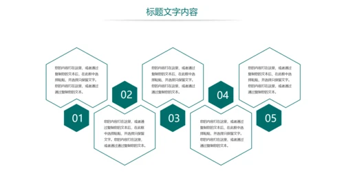 时尚国家电网电力公司电力局供电工作总结汇报PPT模板