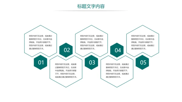 时尚国家电网电力公司电力局供电工作总结汇报PPT模板