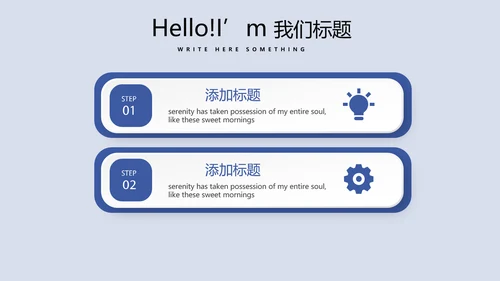 金融保险行业保险公司年年终总结汇报动态PPT