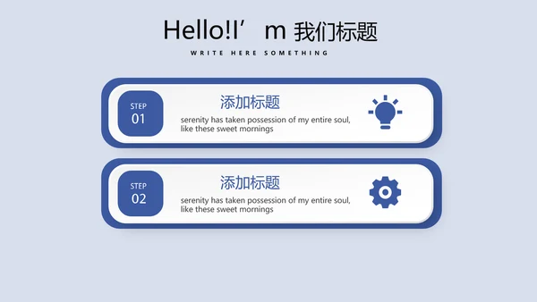 金融保险行业保险公司年年终总结汇报动态PPT