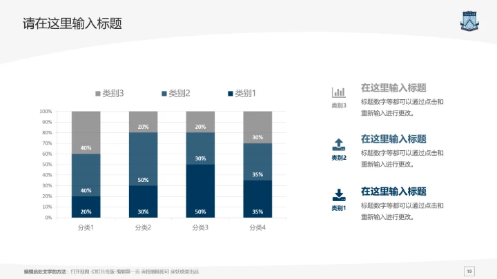 华南师范大学课题学术汇报毕业论文答辩通用PPT模板