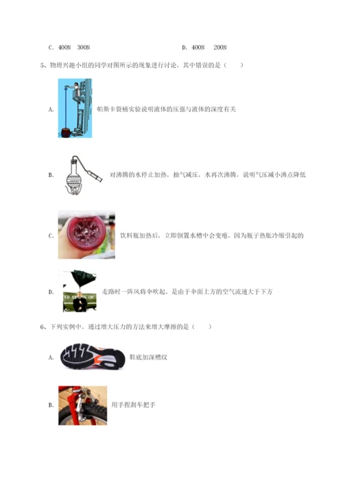 强化训练山东济南回民中学物理八年级下册期末考试章节练习试题（详解版）.docx
