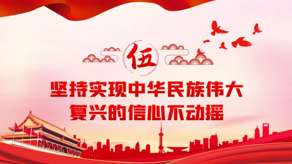 铭记党史砥砺奋进建党100周年党课党建PPT